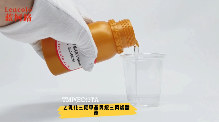 UV monomer TMPEO3TA image.png