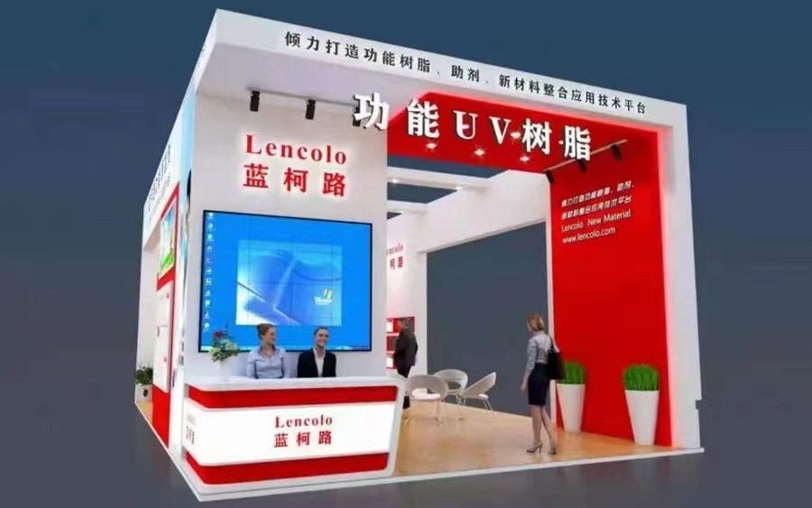 CHINACOAT lencolo booth.jpg