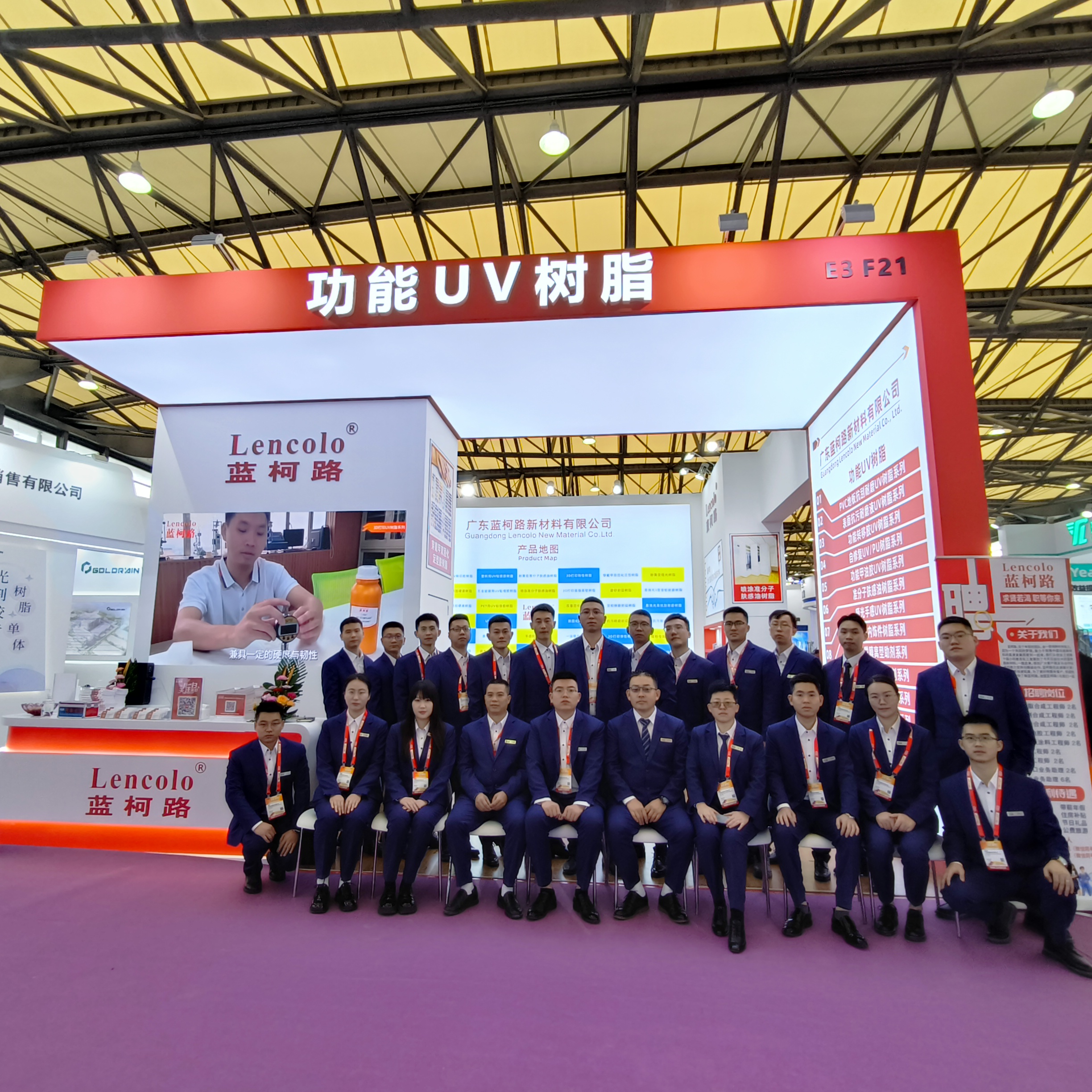 Lencolo at CHINACOAT 2023 exhibition ended successfully!