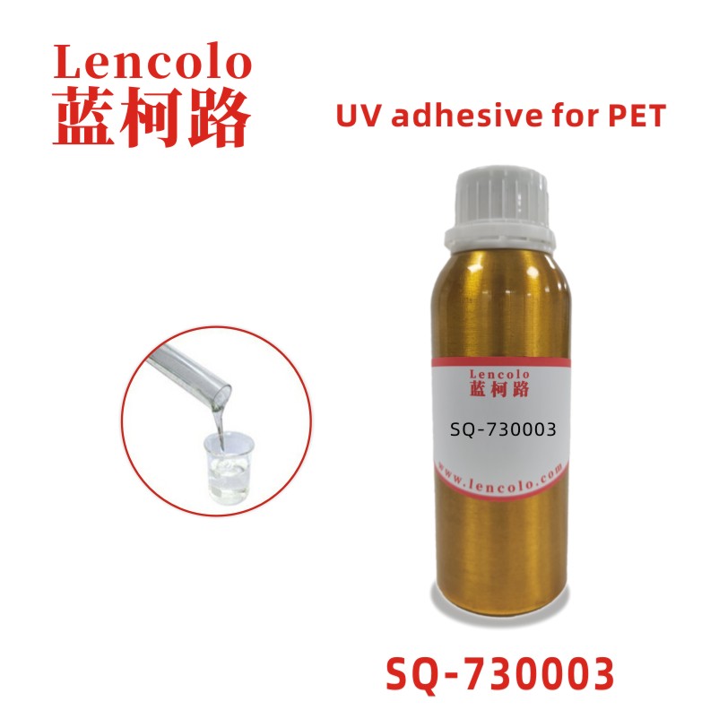 SQ-730003 UV Adhesive for Pet, UV Glue, Adhesive used for bonding difficult-to-adhere materials such as PET and PP