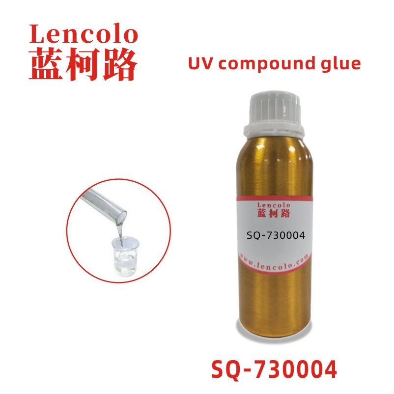 SQ-730004 UV Compound Adhesive Glue as Bonding and Sealing Materials ,used for composite bonding between films and sheets such as PET, PP, BOPP, PC, PVC, leather, paper