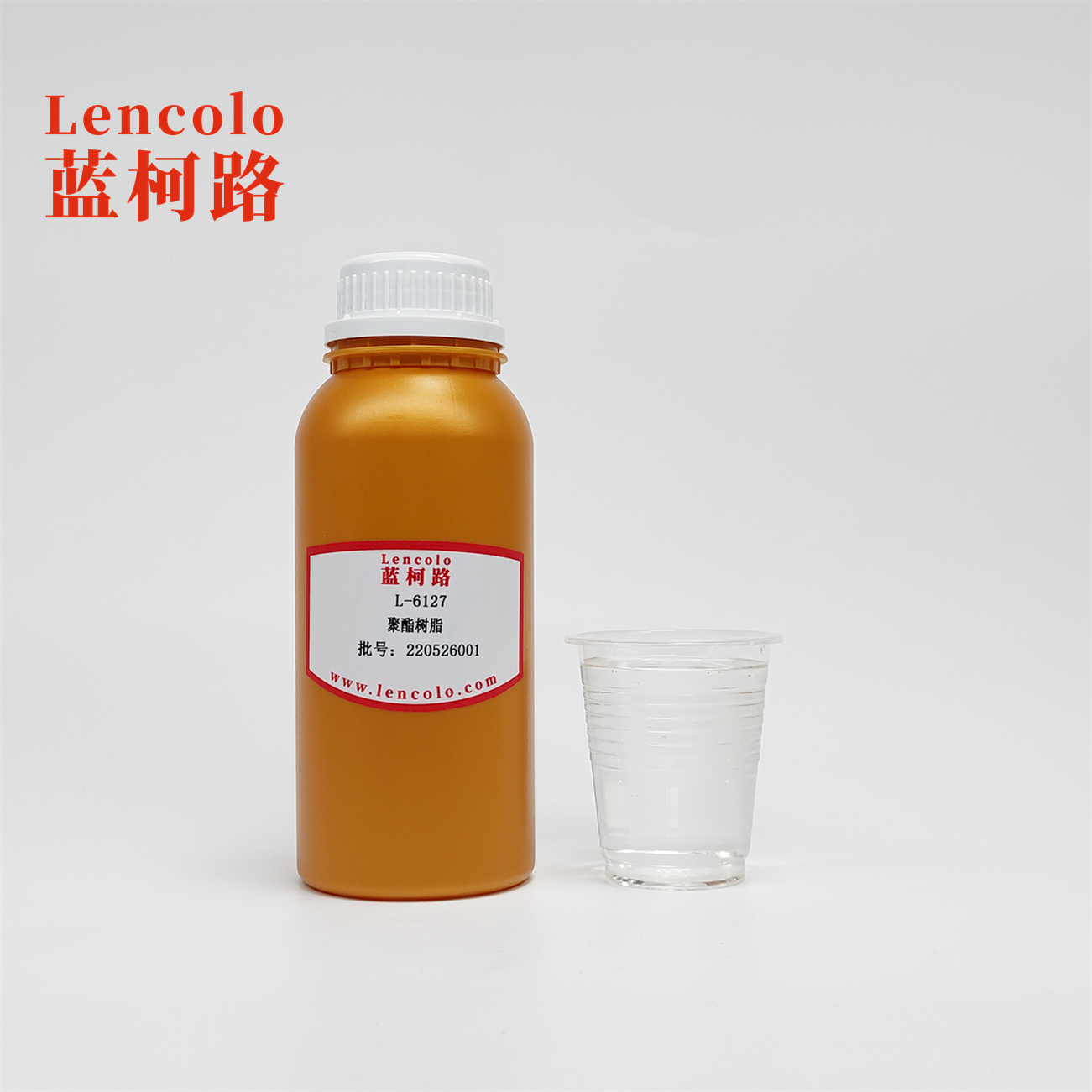 L-6127 Low viscosity 8-functional hyperbranched polyester