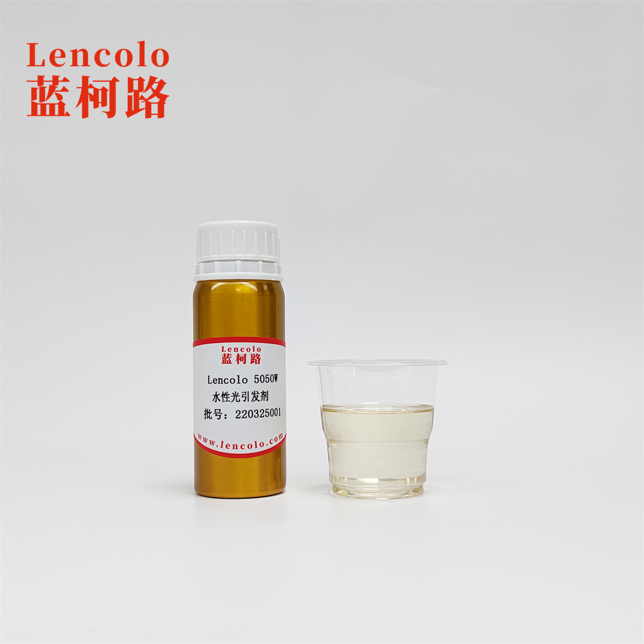 Lencolo 5050W  Waterbased Photoinitiator odorless and completely water-soluble UV curing water-based initiator