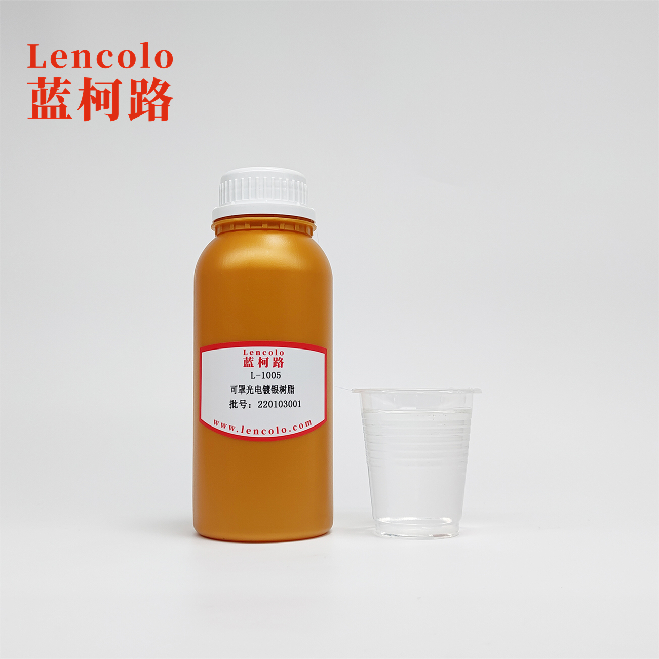 L-1005  Overcoatable Silver Plating Resin