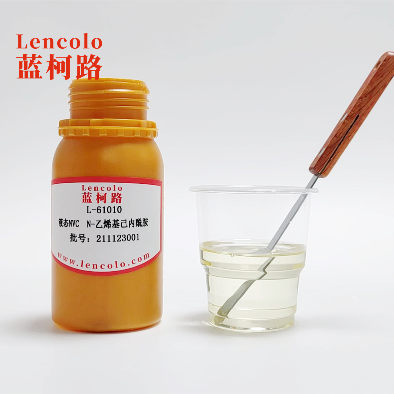 L-61010 (Liquid NVC) N-vinyl Caprolactam