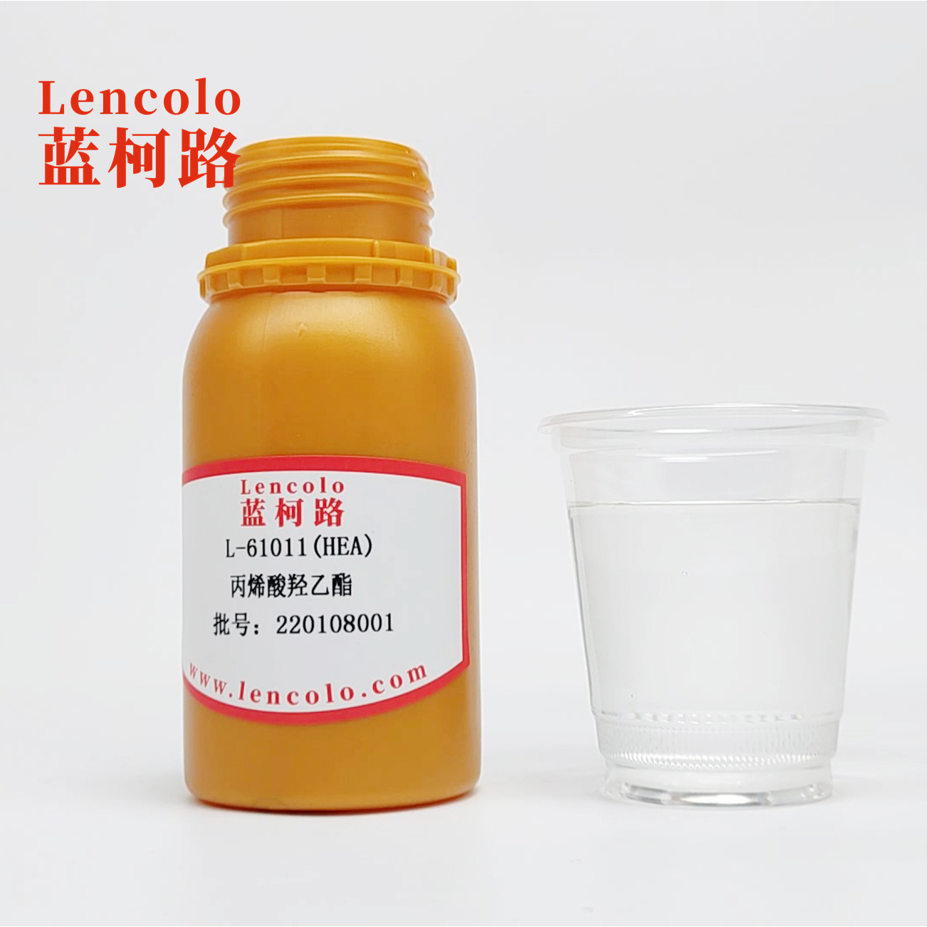 L-61011(HEA) Hydroxyethyl Acrylate