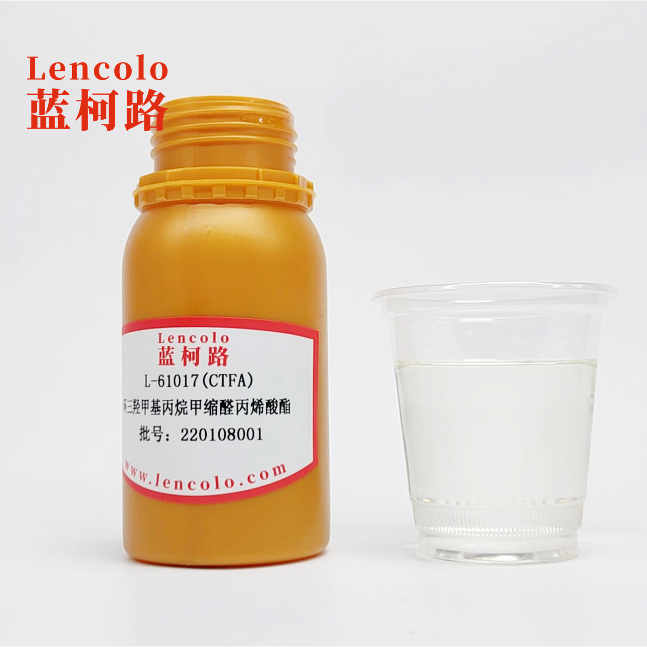 L-61017 (CTFA) Cyclotrimethylolpropane Methylal Acrylate CAS 66492-51-1 uv monomer resin has good adhesion for  uv coating