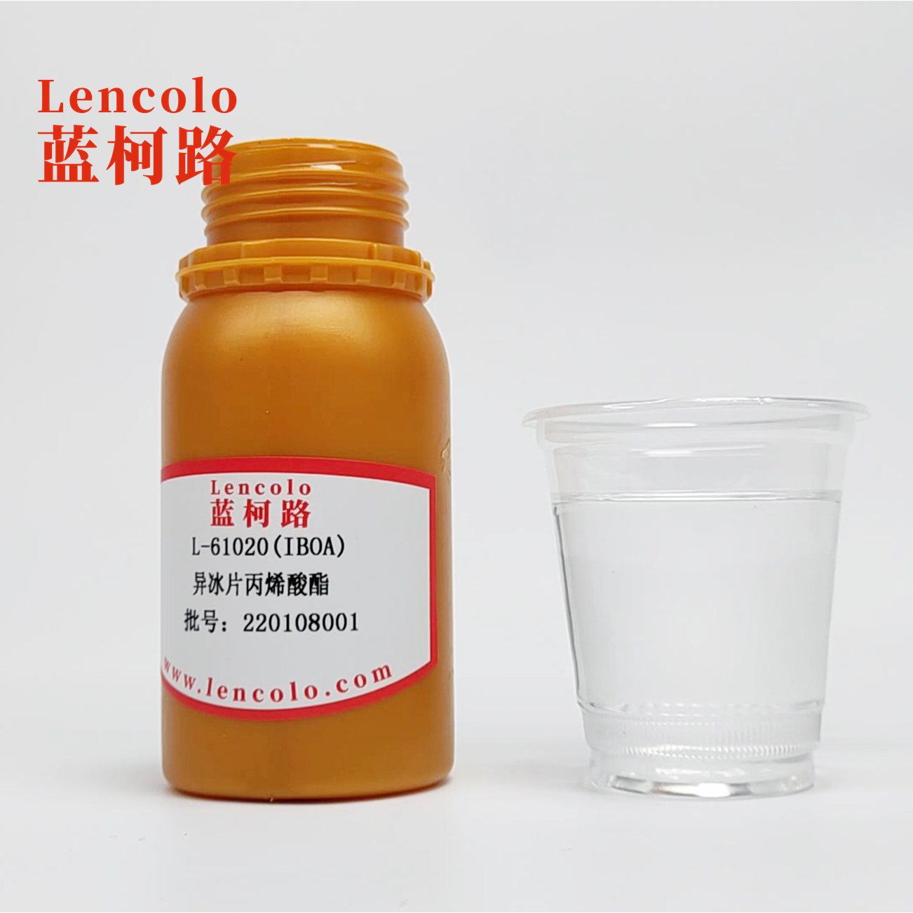 L-61020(IBOA) Isobornyl acrylate CAS 5888-33-5 Colorless or yellow transparent liquid monomer resin has high TG