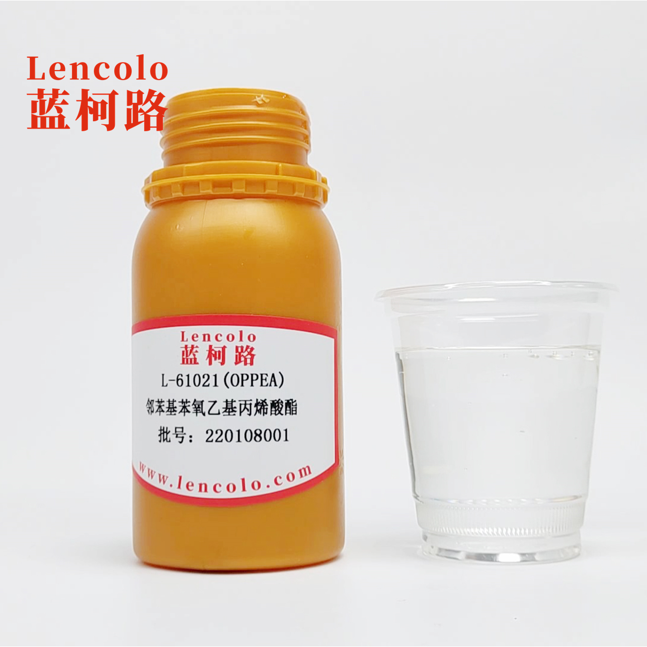 L-61021(OPPEA) o-phenylphenoxyethyl acrylate