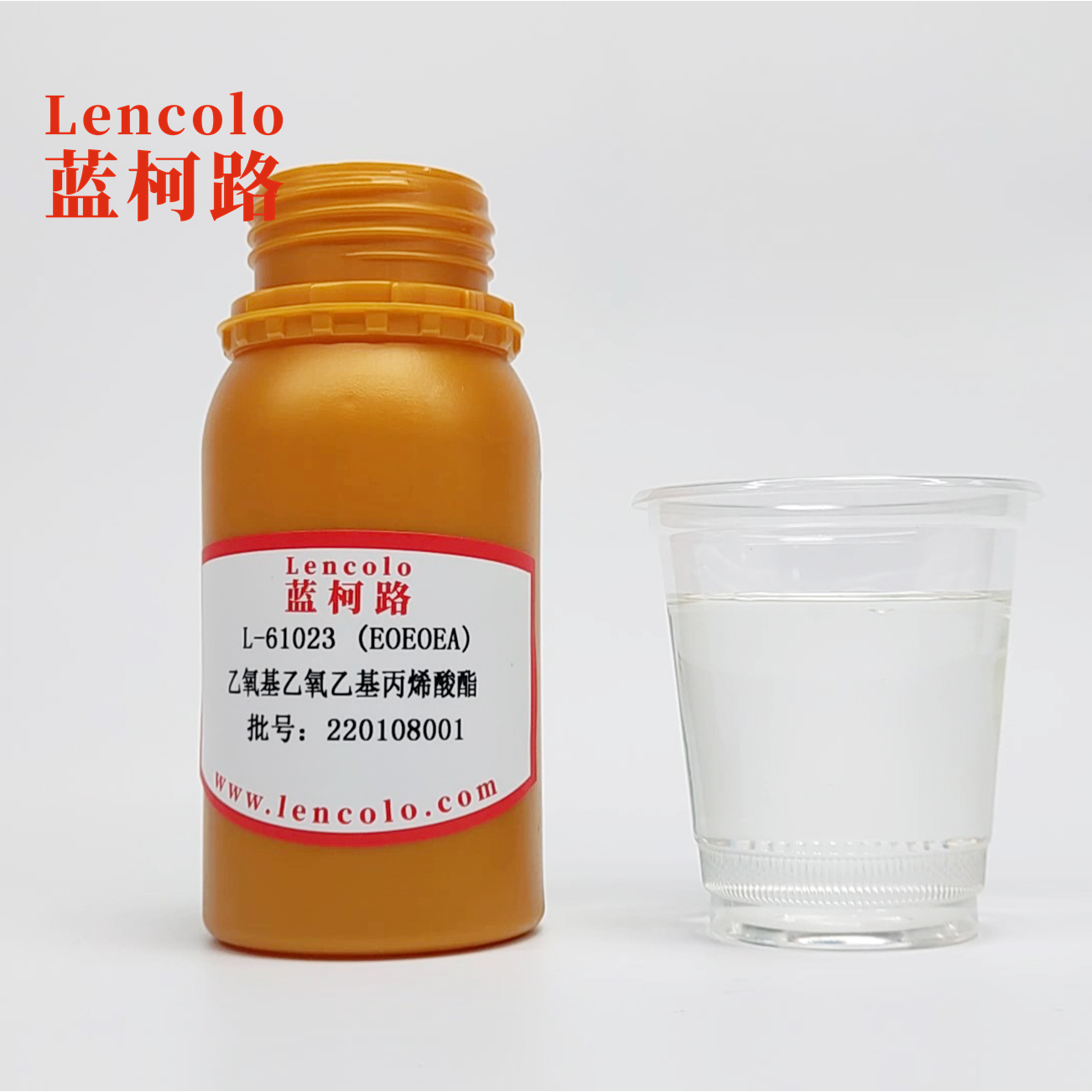 L-61023 (EOEOEA) Ethoxyethoxyethylacrylate CAS 7328-17-8 special UV monomer with low shrinkage