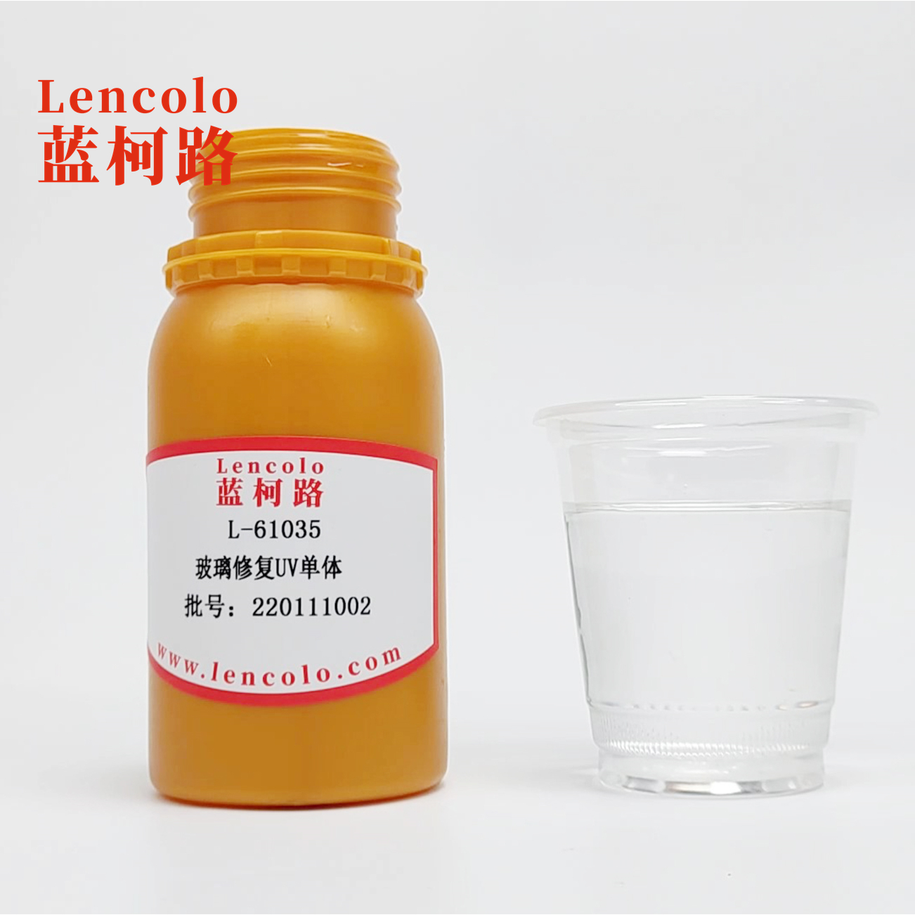 L-61035  Glass Repair UV Monomer resin good resistance to yellowing for coating  crack repair of glass and ceramics