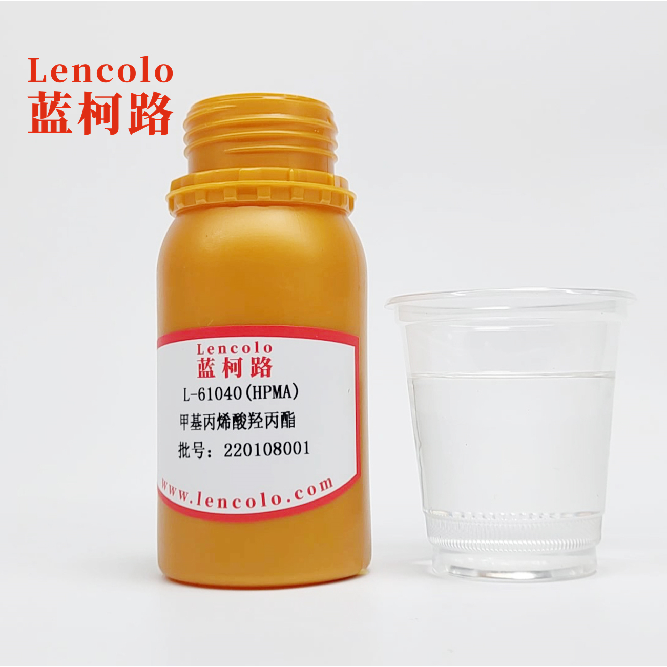 L-61040(HPMA) Hydroxypropyl Methacrylate