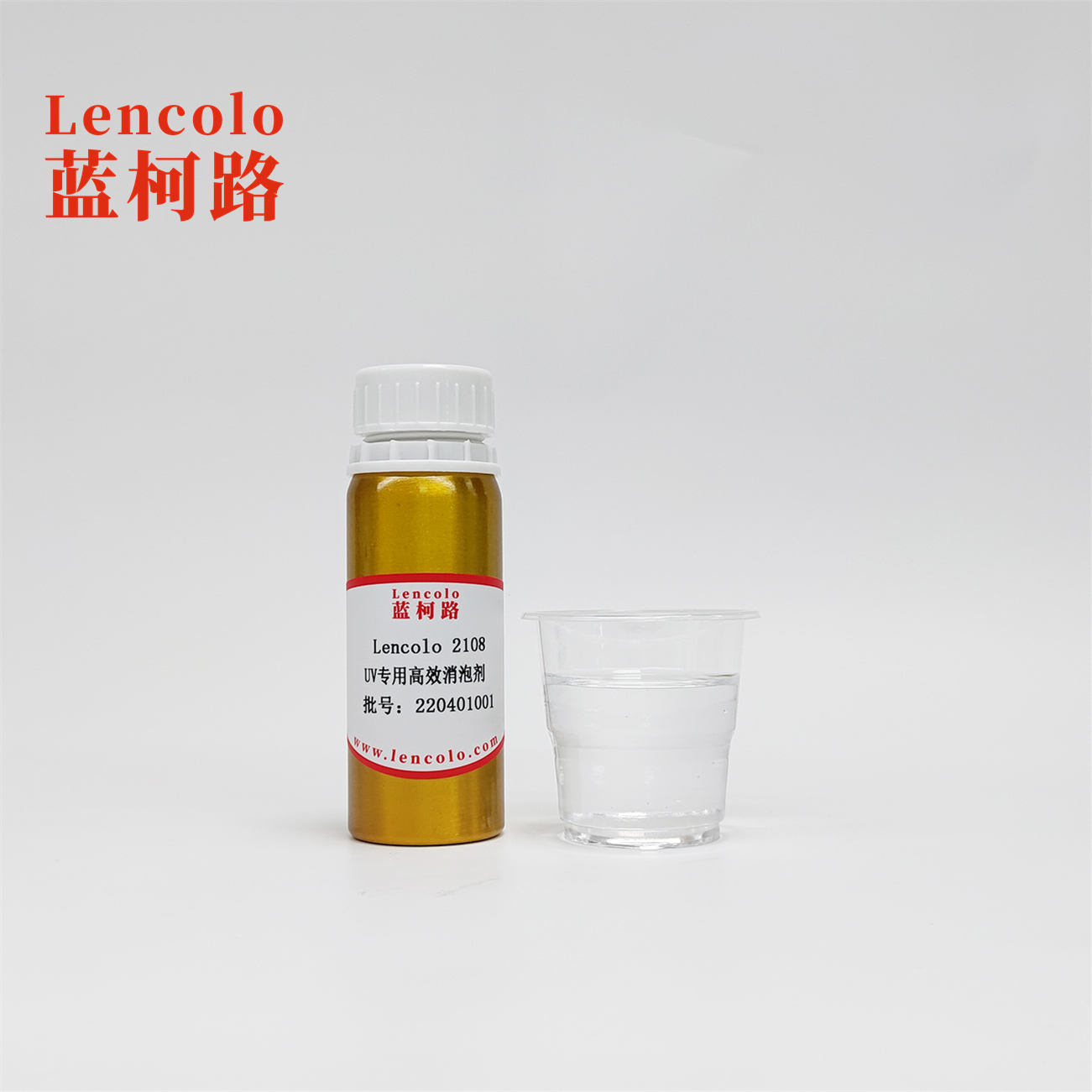 Lencolo 2108  Special High-efficiency Defoamer for coatings, inks and adhesives in various pure UV systems