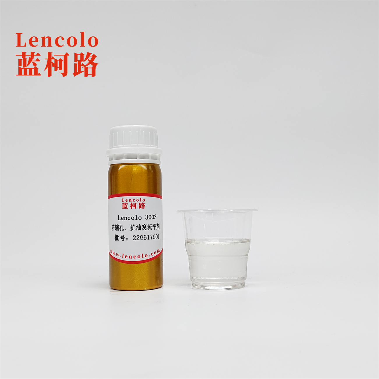 Lencolo 3003  Anti-cratering leveling agent  has good oil resistance for  Industrial Coatings, UV Coatings