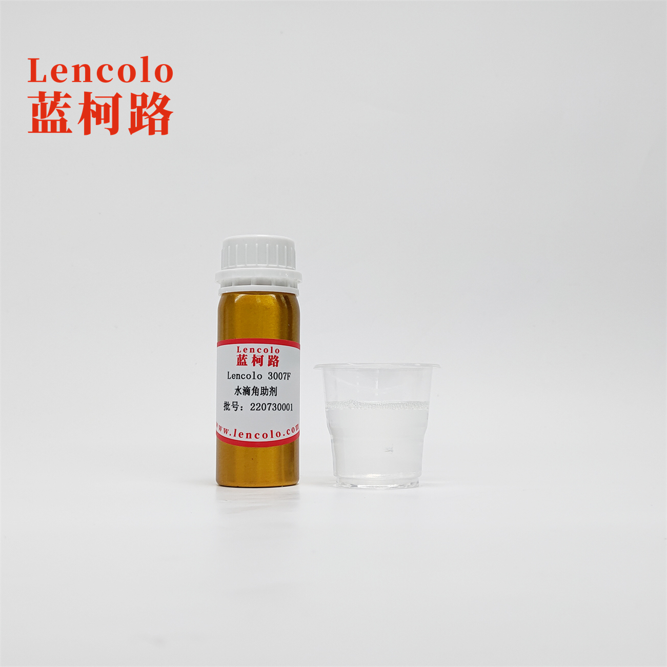 Lencolo 3007W  Universal Anti-stain Additive
