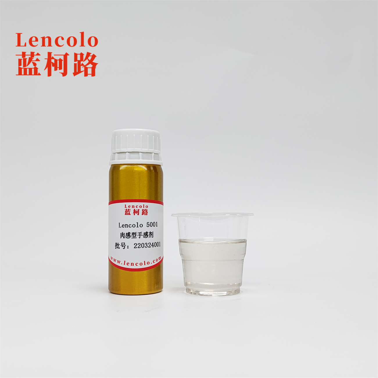 Lencolo 5001  Skin feel soft touch additive silicone polymers uv resin agent for elastic paint film with excellent soft touch effect