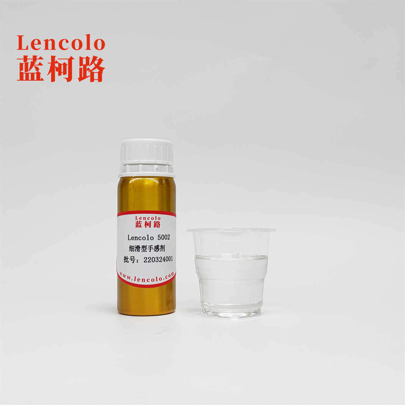 Lencolo 5002  Delicate slippery soft touch additive delicate soft touch and leveling agent for elastic paint, rubber paint
