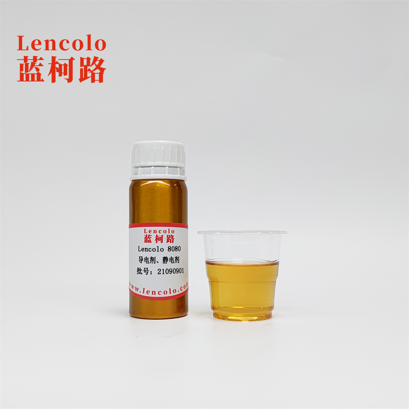 Lencolo 8080  Conductive agent and electrostatic agent ammonium salt polymer additive for electrostatic coatings