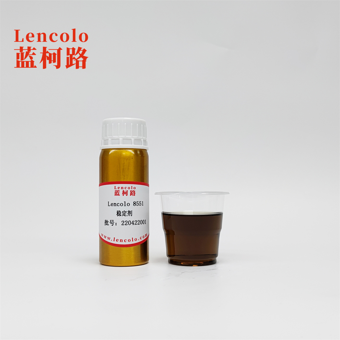 Lencolo 8551  UV stabilizer  liquid stabilizer in UV curing coating adhesive, 3D UV printing