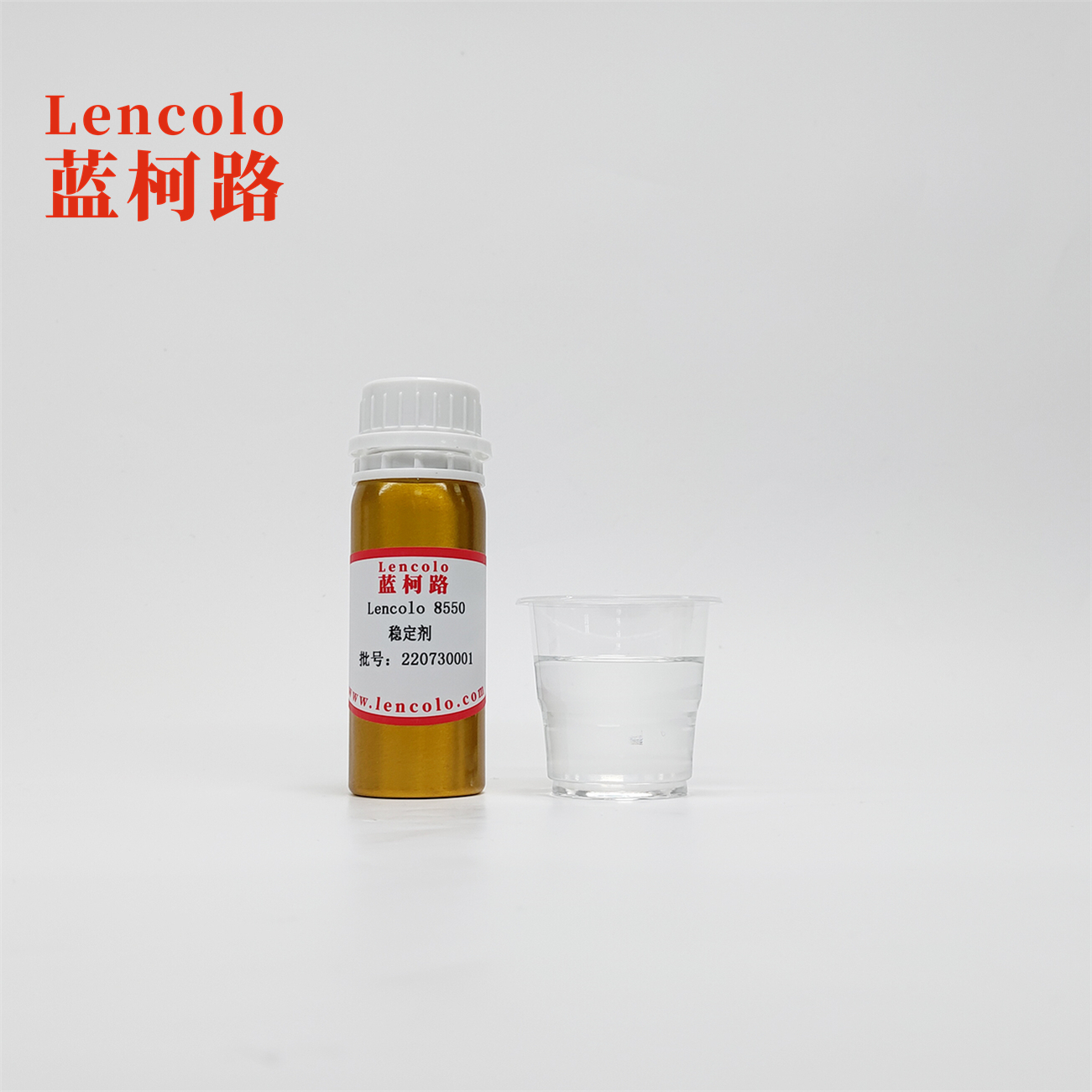 Lencolo 8550  Stabilizer has preventing gelation effect of UV nail polish, 3D UV printing and UV ink.