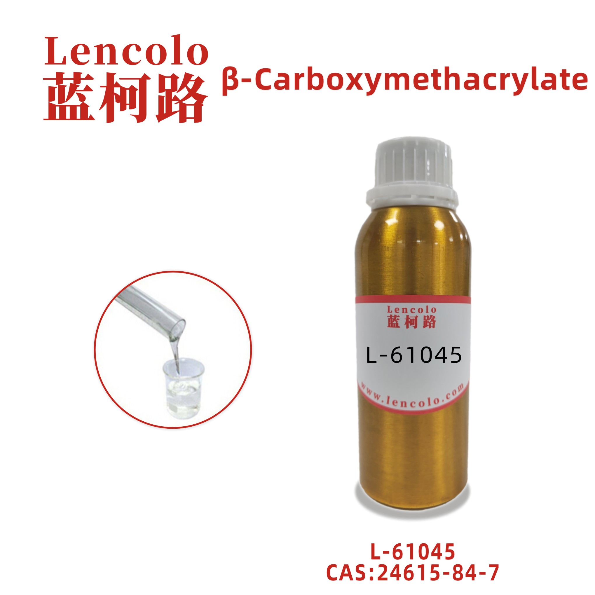 L-61045 (β-CEA) β-Carboxymethacrylate UV monomer for UV curing coatings