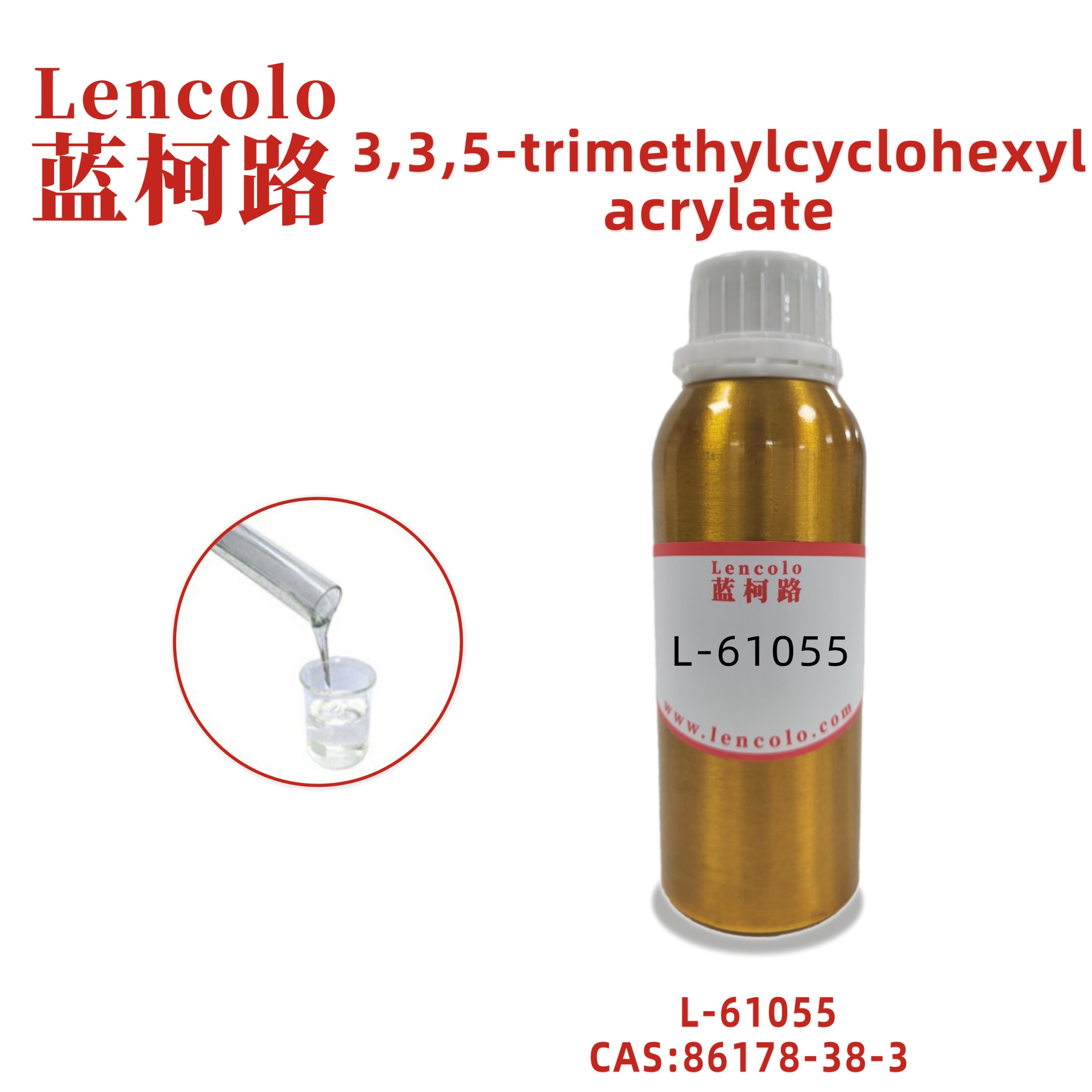 L-61055 (TMCHA) 3,3,5-trimethylcyclohexyl acrylate uv monomer for photo-curing polymerization fields such as UV coatings
