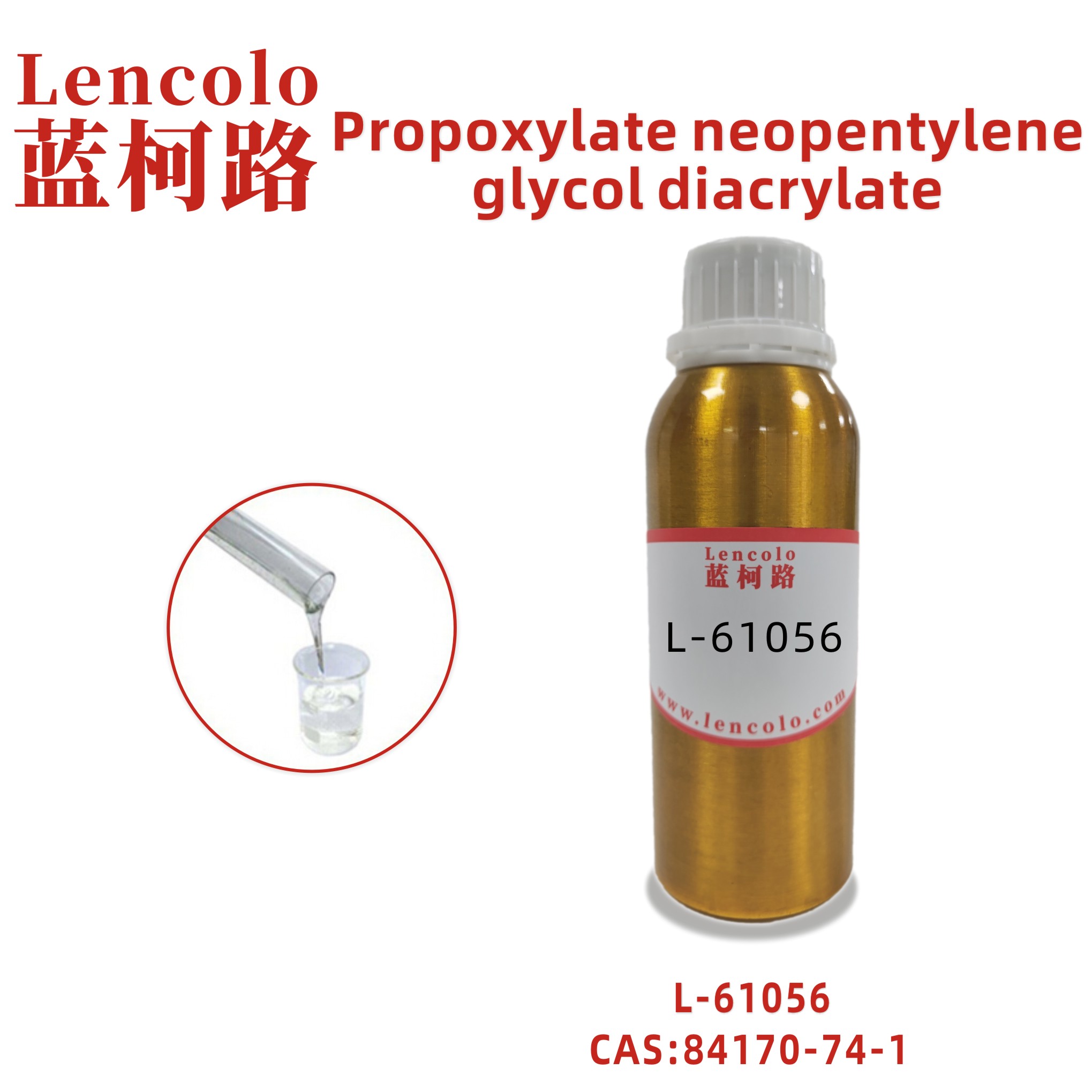 L-61056 Propoxylate neopentylene glycol diacrylate for UV coatings, UV 3D printing inks